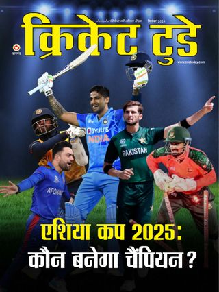 Cricket Today - Hindi